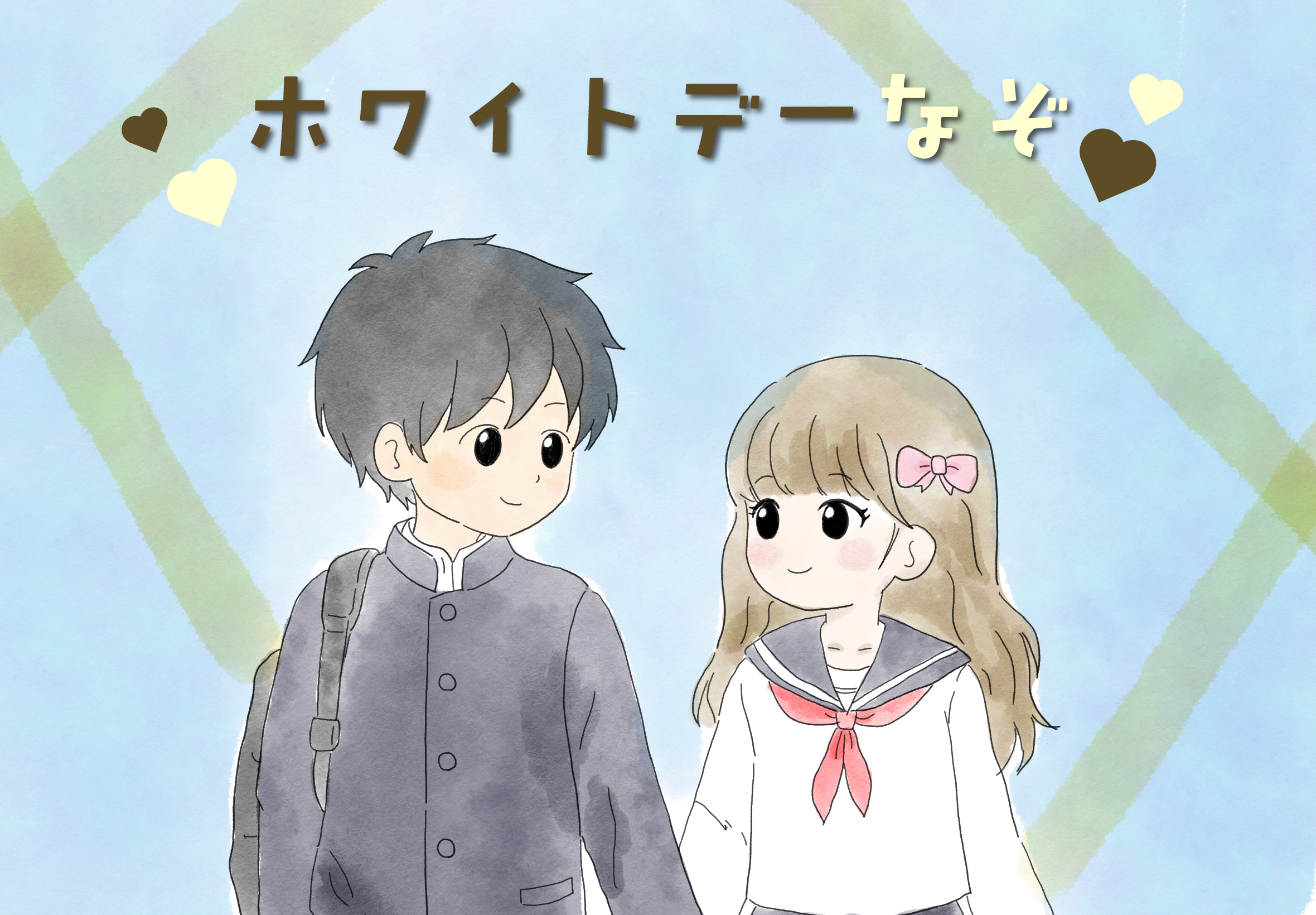 ホワイトデー謎